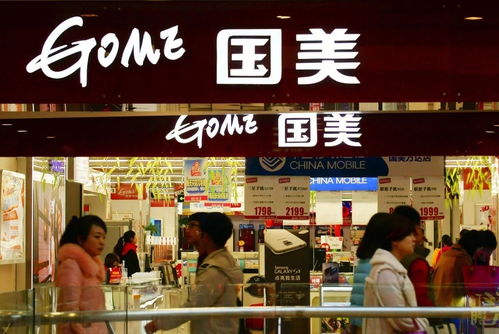 國美家生活戰略 駛入10萬億級綜合零售賽道，持續進擊