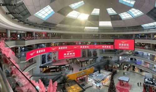 簡愛集團與粵海天河城攜手 打造泛家居與商業零售融合新業態