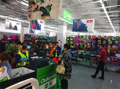 兩棲消費崛起 奧庫運動超市的新零售升級之路