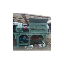 管材破碎機(jī)選購指南 化工設(shè)備網(wǎng)產(chǎn)品列表第175頁解析